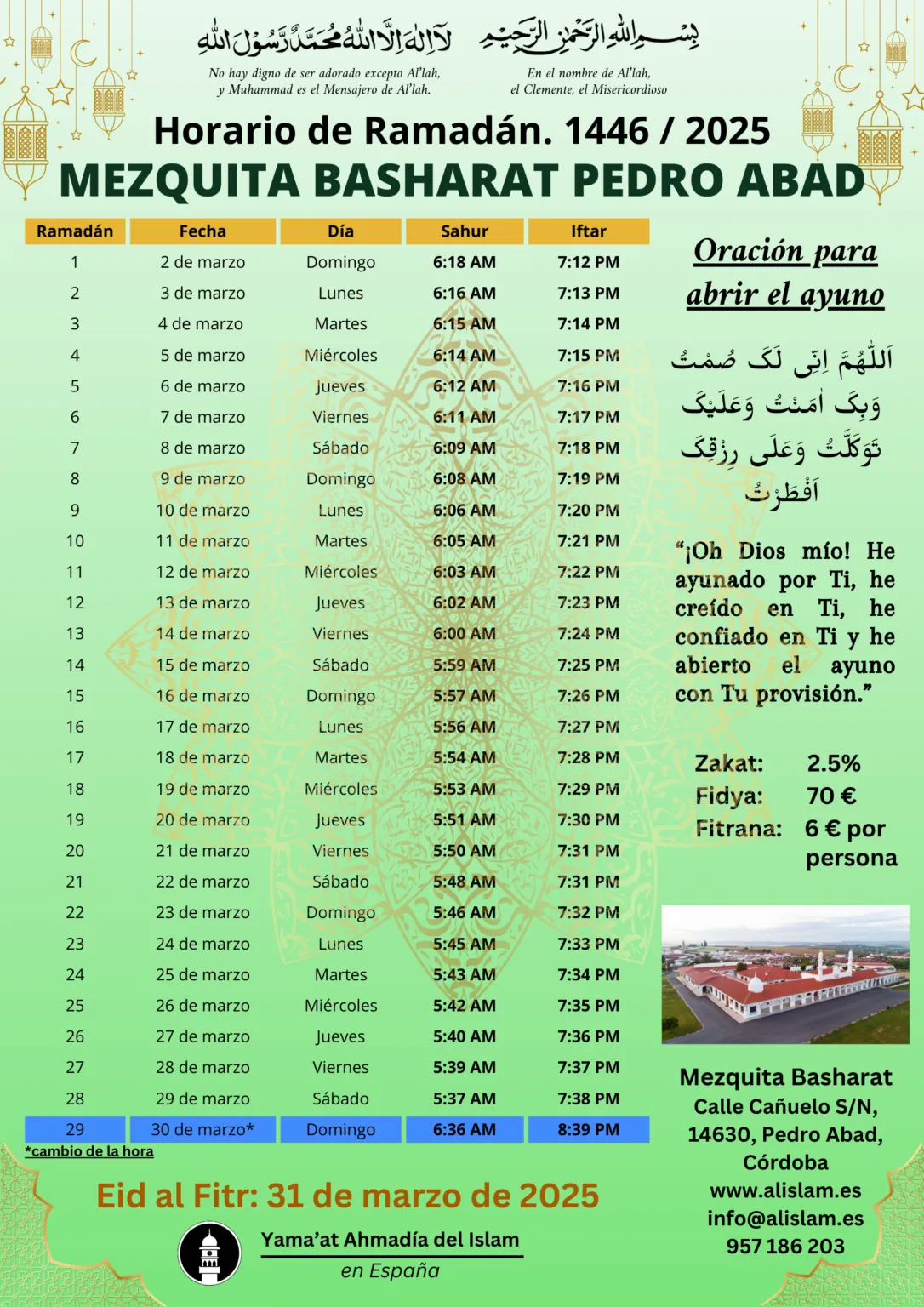 ¡Descubre las Fechas Clave del Ramadán 2025 en España que No Te Puedes Perder!