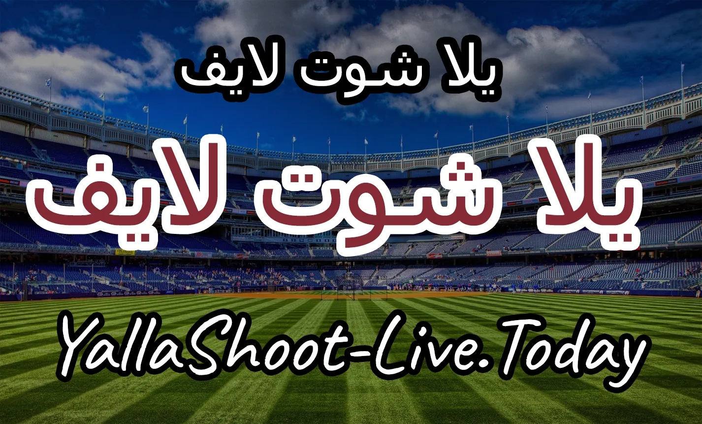 ¡Descubre por qué 'Yalla Shoot' está arrasando en España y no puedes quedarte atrás!